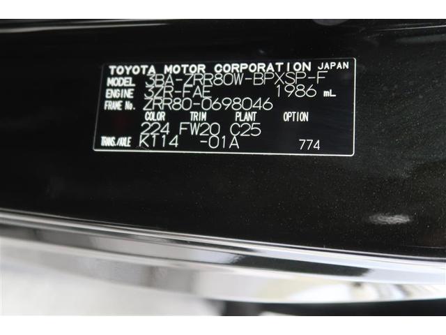 ヴォクシー ＺＳ　煌ＩＩＩ　フルセグ　メモリーナビ　ＤＶＤ再生　ミュージックプレイヤー接続可　後席モニター　バックカメラ　衝突被害軽減システム　ＥＴＣ　ドラレコ　両側電動スライド　ＬＥＤヘッドランプ　ウオークスルー　乗車定員７人（40枚目）