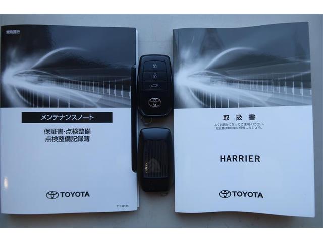 ハリアー Z レザーパッケージ 革シート サンルーフ フルセグ メモリーナビ ミュージックプレイヤー接続可 バックカメラ 衝突被害軽減システム ETC ドラレコ LEDヘッドランプ ワンオーナー 記録簿(37枚目)