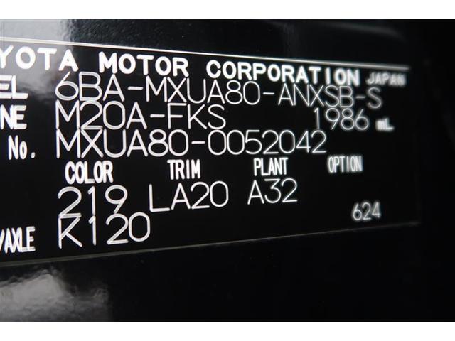 ハリアー Z レザーパッケージ 革シート サンルーフ フルセグ メモリーナビ ミュージックプレイヤー接続可 バックカメラ 衝突被害軽減システム ETC ドラレコ LEDヘッドランプ ワンオーナー 記録簿(40枚目)