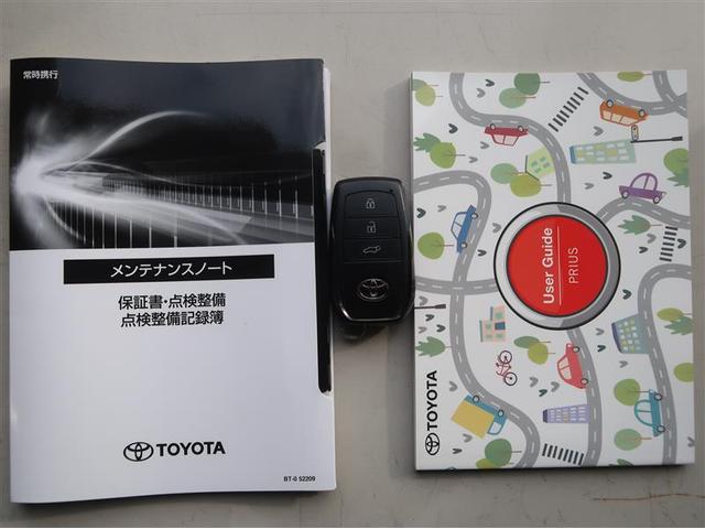 プリウス Ｚ　フルセグ　ミュージックプレイヤー接続可　バックカメラ　衝突被害軽減システム　ＥＴＣ　ドラレコ　ＬＥＤヘッドランプ　ワンオーナー（37枚目）