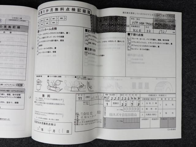 スズキ MRワゴン ウィット XS ナビ フルセグTV DVD再生 CD