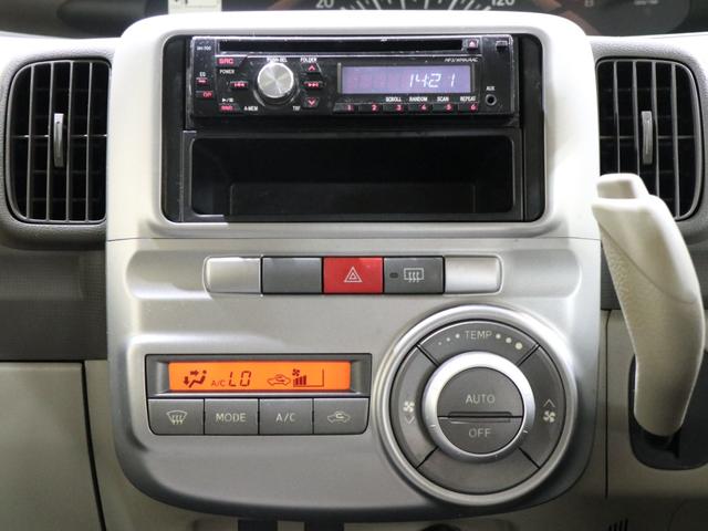 X パワースライドドア アイドリングストップ スマートキー 盗難防止装置 ABS タイミングチェーン ライトレベライザー ドアバイザー プライバシーガラス 禁煙車 関東オークション仕入れ(19枚目)