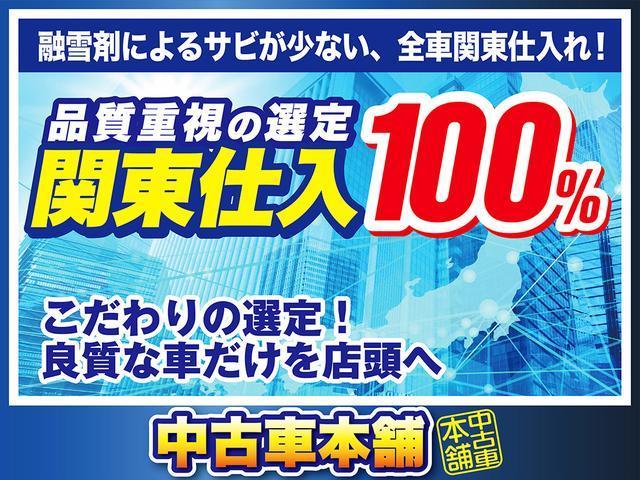 X パワースライドドア アイドリングストップ スマートキー 盗難防止装置 ABS タイミングチェーン ライトレベライザー ドアバイザー プライバシーガラス 禁煙車 関東オークション仕入れ(45枚目)