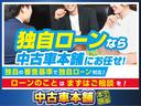 ☆オートローンに不安がある方、過去に思い当たる節がある方は当店の独自ローンをお試しください！分割での支払いが可能となりますので、ワンランク上のお車選びも可能となります！明るいカーライフをゲット！