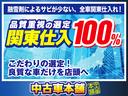 Ｌ　ＣＤ　アイドリングストップ　ＥＴＣ　ＡＢＳ　タイミングチェーン　ライトレベライザー　ドアバイザー　フルフラットシート　エアコン　パワステ　パワーウィンドウ　禁煙車　関東オークション仕入れ　修復歴無し(44枚目)