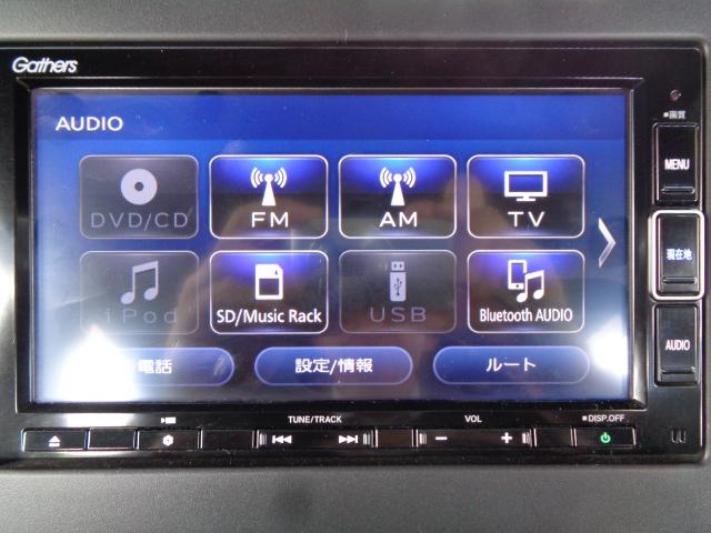 Ｎ－ＢＯＸカスタム Ｌターボ　ＥＴＣ　バックカメラ　両側電動スライドドア　ナビ　ＴＶ　クリアランスソナー　オートクルーズコントロール　レーンアシスト　衝突被害軽減システム　オートライト　ＬＥＤヘッドランプ　スマートキー（5枚目）