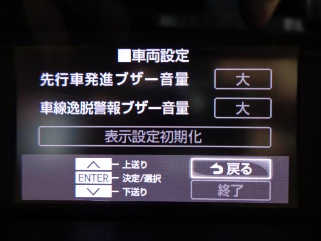 タンク G S ドライブレコーダー バックカメラ ナビ TV 両側電動スライドドア クリアランスソナー オートクルーズコントロール 衝突被害軽減システム アルミホイール オートライト スマートキー(8枚目)
