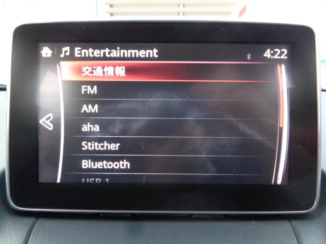 CX-3 XD ツーリング ドライブレコーダー バックカメラ オートクルーズコントロール 衝突被害軽減システム ナビ TV オートライト LEDヘッドランプ アルミホイール スマートキー アイドリングストップ 電動格納ミラー(6枚目)