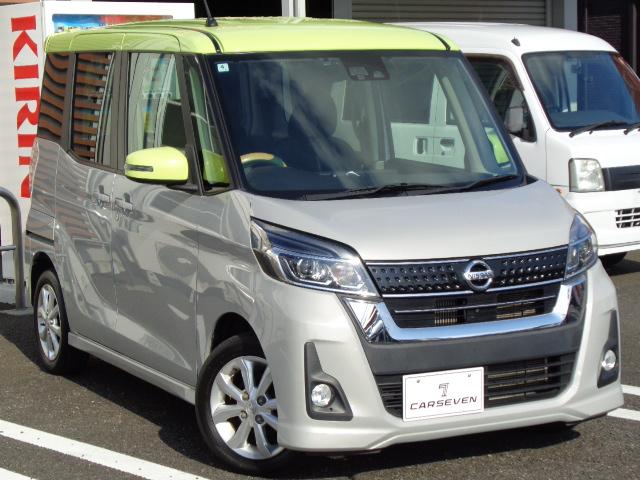 デイズルークス ハイウェイスター　Ｘターボ　ＥＴＣ　両側スライド・片側電動　ＴＶ　衝突被害軽減システム　オートマチックハイビーム　オートライト　ＬＥＤヘッドランプ　スマートキー　アイドリングストップ　ベンチシート　ＣＶＴ　盗難防止システム（13枚目）