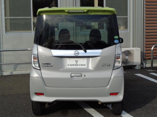 デイズルークス ハイウェイスター　Ｘターボ　ＥＴＣ　両側スライド・片側電動　ＴＶ　衝突被害軽減システム　オートマチックハイビーム　オートライト　ＬＥＤヘッドランプ　スマートキー　アイドリングストップ　ベンチシート　ＣＶＴ　盗難防止システム（17枚目）