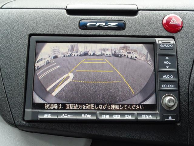 ＣＲ－Ｚ α　ＥＴＣ　バックカメラ　ＴＶ　オートクルーズコントロール　ＣＶＴ　オートライト　ＨＩＤ　スマートキー　電動格納ミラー　シートヒーター　アルミホイール　盗難防止システム　衝突安全ボディ　ＡＢＳ　ＥＳＣ（4枚目）
