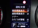 X 全周囲カメラ 両側スライド・片側電動 クリアランスソナー レーンアシスト 衝突被害軽減システム スマートキー アイドリングストップ 電動格納ミラー ベンチシート CVT 盗難防止システム ABS(46枚目)