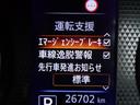 X 全周囲カメラ 両側スライド・片側電動 クリアランスソナー レーンアシスト 衝突被害軽減システム スマートキー アイドリングストップ 電動格納ミラー ベンチシート CVT 盗難防止システム ABS(55枚目)