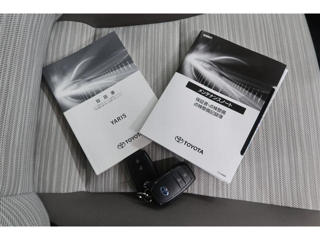 ヤリス ハイブリッドＺ　メモリーナビ　ミュージックプレイヤー接続可　バックカメラ　衝突被害軽減システム　ＬＥＤヘッドランプ　ワンオーナー　記録簿（36枚目）