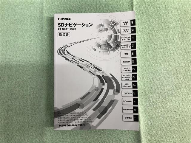 ライズ Ｚ　４ＷＤ　フルセグ　メモリーナビ　ＤＶＤ再生　バックカメラ　衝突被害軽減システム　ＥＴＣ　ドラレコ　ＬＥＤヘッドランプ　ワンオーナー　フルエアロ　記録簿　アイドリングストップ（38枚目）