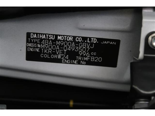 ルーミー カスタムＧ－Ｔ　フルセグ　メモリーナビ　ＤＶＤ再生　ミュージックプレイヤー接続可　バックカメラ　衝突被害軽減システム　ＥＴＣ　ドラレコ　両側電動スライド　ＬＥＤヘッドランプ　ウオークスルー　ワンオーナー　記録簿（40枚目）