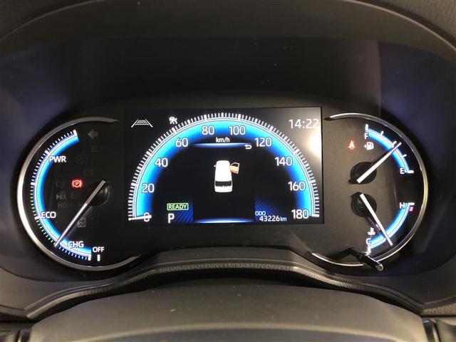 ヴォクシー ハイブリッドS-Z フルセグ DVD再生 ミュージックプレイヤー接続可 バックカメラ 衝突被害軽減システム ETC ドラレコ 両側電動スライド LEDヘッドランプ 乗車定員7人 3列シート ワンオーナー 記録簿(28枚目)