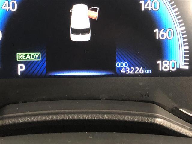 ヴォクシー ハイブリッドS-Z フルセグ DVD再生 ミュージックプレイヤー接続可 バックカメラ 衝突被害軽減システム ETC ドラレコ 両側電動スライド LEDヘッドランプ 乗車定員7人 3列シート ワンオーナー 記録簿(29枚目)