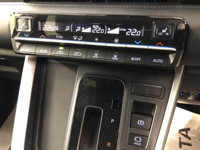 ヴォクシー ハイブリッドS-Z フルセグ DVD再生 ミュージックプレイヤー接続可 バックカメラ 衝突被害軽減システム ETC ドラレコ 両側電動スライド LEDヘッドランプ 乗車定員7人 3列シート ワンオーナー 記録簿(32枚目)