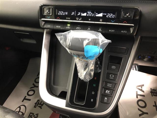 ヴォクシー ハイブリッドS-Z フルセグ DVD再生 ミュージックプレイヤー接続可 バックカメラ 衝突被害軽減システム ETC ドラレコ 両側電動スライド LEDヘッドランプ 乗車定員7人 3列シート ワンオーナー 記録簿(33枚目)