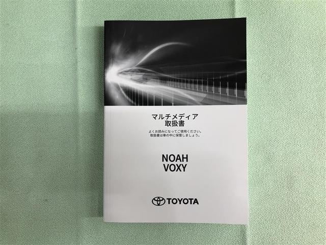 ヴォクシー ハイブリッドS-Z フルセグ DVD再生 ミュージックプレイヤー接続可 バックカメラ 衝突被害軽減システム ETC ドラレコ 両側電動スライド LEDヘッドランプ 乗車定員7人 3列シート ワンオーナー 記録簿(38枚目)
