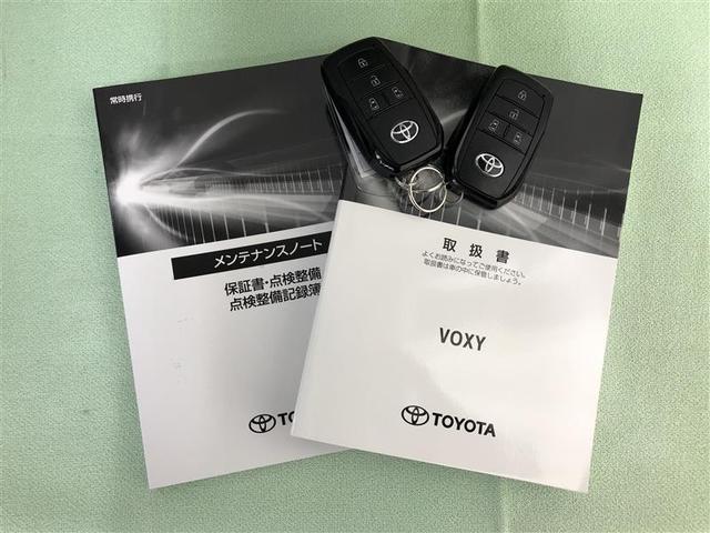 ヴォクシー ハイブリッドS-Z フルセグ DVD再生 ミュージックプレイヤー接続可 バックカメラ 衝突被害軽減システム ETC ドラレコ 両側電動スライド LEDヘッドランプ 乗車定員7人 3列シート ワンオーナー 記録簿(39枚目)