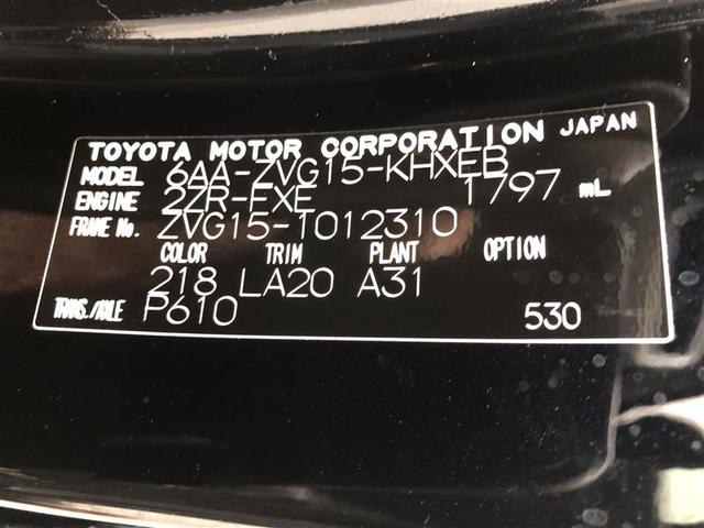 カローラクロス ハイブリッド　Ｚ　サンルーフ　４ＷＤ　フルセグ　ミュージックプレイヤー接続可　バックカメラ　衝突被害軽減システム　ＥＴＣ　ドラレコ　ＬＥＤヘッドランプ　ワンオーナー　記録簿（40枚目）