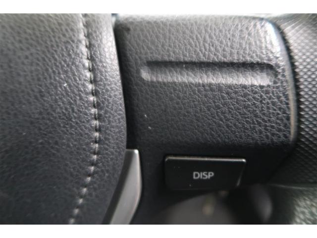 カローラフィールダー １．５Ｇ　フルセグ　メモリーナビ　ＤＶＤ再生　バックカメラ　衝突被害軽減システム　ＥＴＣ　ワンオーナー　記録簿　アイドリングストップ（27枚目）