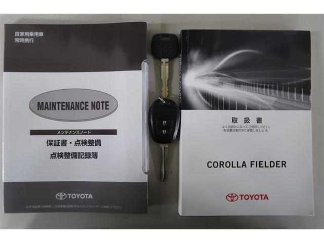 カローラフィールダー １．５Ｇ　フルセグ　メモリーナビ　ＤＶＤ再生　バックカメラ　衝突被害軽減システム　ＥＴＣ　ワンオーナー　記録簿　アイドリングストップ（37枚目）