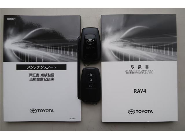 ＲＡＶ４ Ｇ　４ＷＤ　フルセグ　メモリーナビ　ミュージックプレイヤー接続可　バックカメラ　衝突被害軽減システム　ＬＥＤヘッドランプ　ワンオーナー　フルエアロ（37枚目）