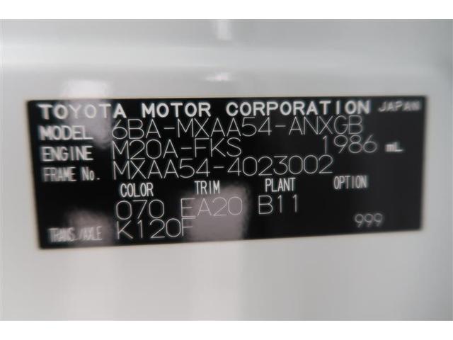 ＲＡＶ４ Ｇ　４ＷＤ　フルセグ　メモリーナビ　ミュージックプレイヤー接続可　バックカメラ　衝突被害軽減システム　ＬＥＤヘッドランプ　ワンオーナー　フルエアロ（40枚目）