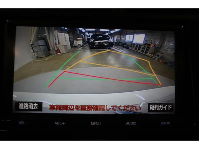 アクア S フルセグ メモリーナビ DVD再生 バックカメラ 衝突被害軽減システム ETC ドラレコ LEDヘッドランプ ワンオーナー フルエアロ 記録簿(7枚目)