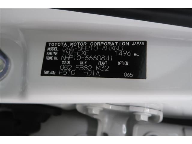アクア S フルセグ メモリーナビ DVD再生 バックカメラ 衝突被害軽減システム ETC ドラレコ LEDヘッドランプ ワンオーナー フルエアロ 記録簿(40枚目)