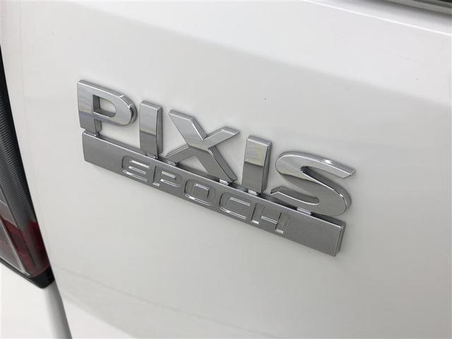 ピクシスエポック B SAIII 4WD 衝突被害軽減システム ETC ドラレコ ワンオーナー アイドリングストップ(13枚目)
