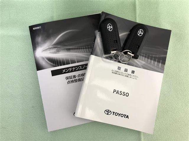 パッソ X Lパッケージ ワンセグ メモリーナビ ミュージックプレイヤー接続可 バックカメラ 衝突被害軽減システム ETC LEDヘッドランプ ワンオーナー 記録簿 アイドリングストップ(39枚目)