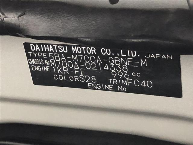 パッソ X Lパッケージ ワンセグ メモリーナビ ミュージックプレイヤー接続可 バックカメラ 衝突被害軽減システム ETC LEDヘッドランプ ワンオーナー 記録簿 アイドリングストップ(40枚目)