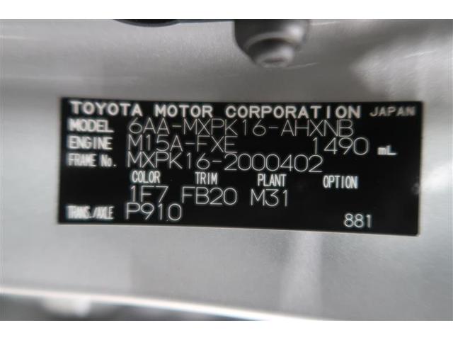 アクア X 4WD フルセグ メモリーナビ ミュージックプレイヤー接続可 バックカメラ 衝突被害軽減システム ETC ドラレコ LEDヘッドランプ ワンオーナー(40枚目)