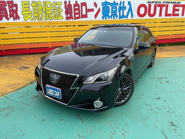 トヨタ クラウンハイブリッド アスリートS ブラックスタイル 純正