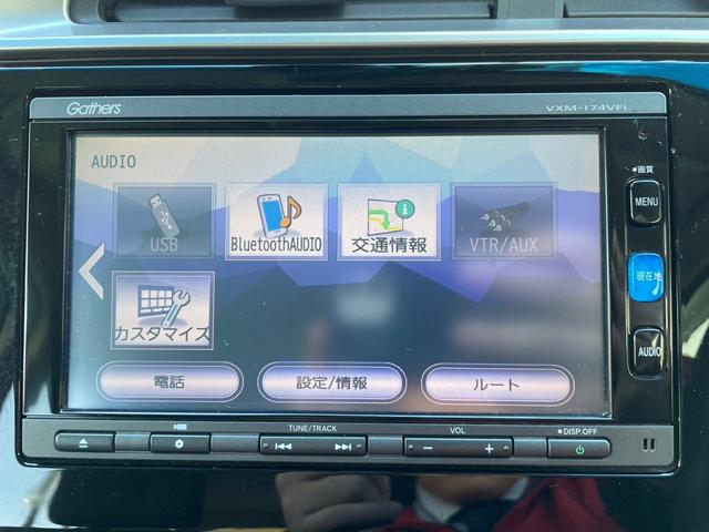 フィットハイブリッド Ｆパッケージ　あんしんパッケージ　純正ＳＤナビ　フルセグ　ＤＶＤ　Ｂｌｕｅｔｏｏｔｈ　バックカメラ　アイドリングストップ　ＬＥＤオートライト　オートエアコン　ＥＴＣ　ドラレコ　オートリトラーミラー（5枚目）