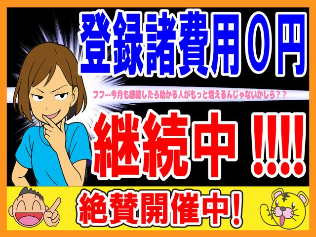 フレアワゴンカスタムスタイル ハイブリッドXG 純正メモリーナビ CD DVD フルセグ ブルートゥース パワースライドドア 衝突防止軽減装置装備 LEDオートライト コーナーセンサー 左側パワースライドドア(48枚目)