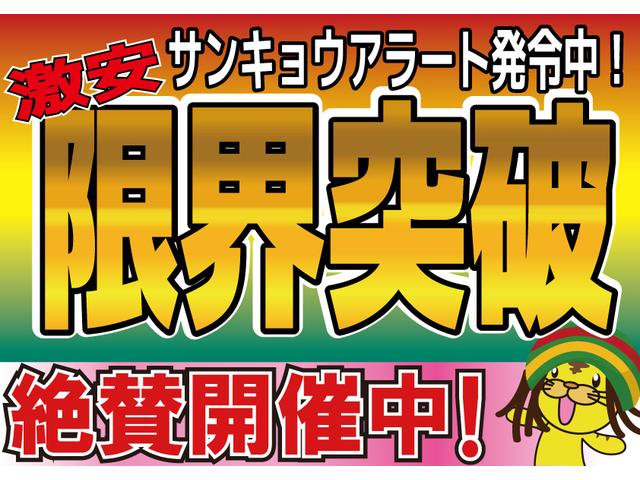 ヴォクシー ＺＳ　煌ＩＩ　純正ＳＤナビ　ＣＤ　ＤＶＤ　再生　フルセグＴＶ　ブルートゥース　バックカメラ　両側パワースライドドア　パドルシフト　ＥＴＣ　ステアリングスイッチ　オートエアコン　ドアミラーウインカー　ドアバイザー（50枚目）