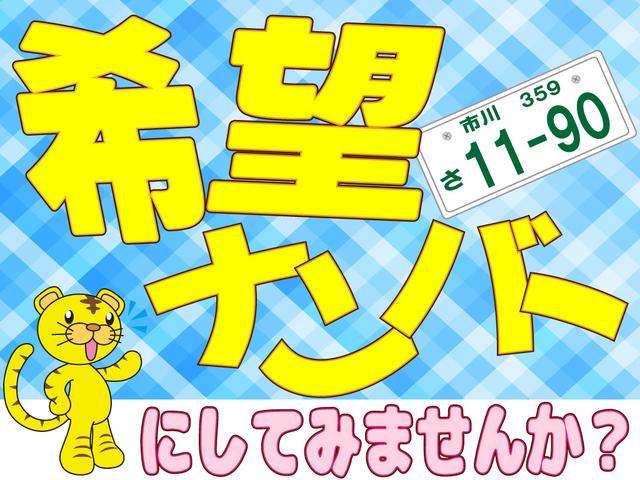 ヴォクシー ＺＳ　煌ＩＩ　純正ＳＤナビ　ＣＤ　ＤＶＤ　再生　フルセグＴＶ　ブルートゥース　バックカメラ　両側パワースライドドア　パドルシフト　ＥＴＣ　ステアリングスイッチ　オートエアコン　ドアミラーウインカー　ドアバイザー（59枚目）
