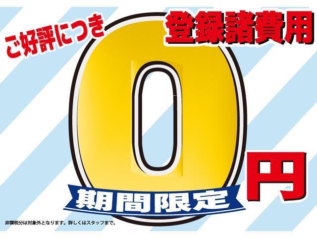 ヴォクシー ＺＳ　煌ＩＩ　純正ＳＤナビ　ＣＤ　ＤＶＤ　再生　フルセグＴＶ　ブルートゥース　バックカメラ　両側パワースライドドア　パドルシフト　ＥＴＣ　ステアリングスイッチ　オートエアコン　ドアミラーウインカー　ドアバイザー（67枚目）
