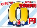 使い勝手に優れた純正ナビ装備！プライベートにビジネスシーンに活躍してくれます♪これで初めての土地でも安心して動けますネ☆独自ローン有ります♪お問い合わせはＴＥＬ０２２－２８７－４１９０まで！！