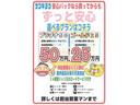 初年度より15年間の毎年更新の安心保証!距離も15万キロ上限の幅広い保証!独自ローン有ります♪お問い合わせは郡山中央店店TEL0120-60-1190まで!!