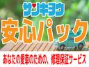 プレミアム保証ならナビやエアコン等334箇所を保証!更に毎年延長も出来ます!詳しくはスタッフまでお気軽にお問い合わせ下さい!