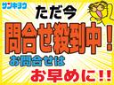 サンキョウ自動車販売!!郡山中央店です!!問い合わせはこちらです!!024-931-1190メールアドレスsankyo36@net.email.ne.jp