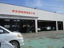 作業受付AM10:30から11:30 午後13:30から17:30になります。予約制になりますので了承ください