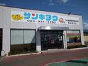 郡山中央店です。自動ドアでお迎えいたします。ガラス張りの事務所で明るい店内で商談できます!!当社のマスコットキャラクターのトラゾウ&さんちゃんが目印です!!