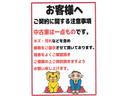 お客様への連絡です!!中古車は一点物です!!購入前には状態を良く確認してください!!点検、クリーニング等いたしますが落ちない汚れや使用感が、ございます!!